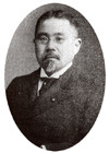 菊池大麓肖像